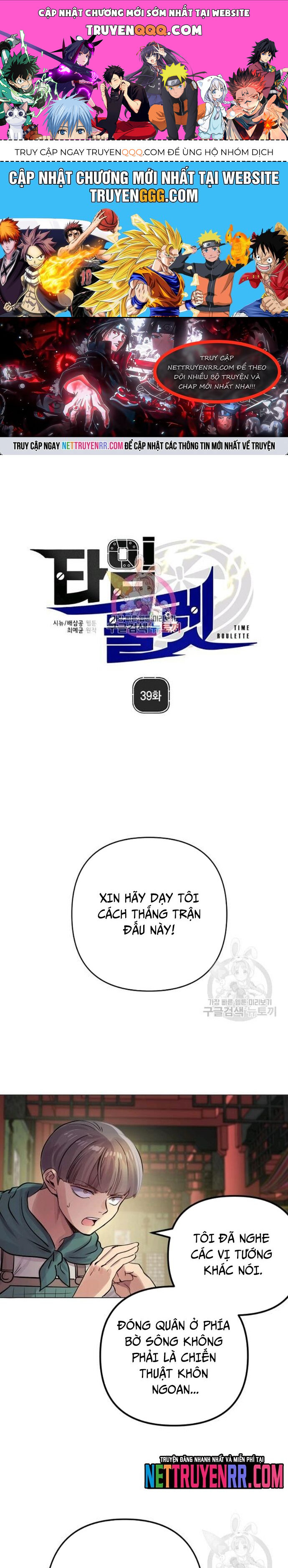 Người Cai Trị Thời Gian - Chapter 39