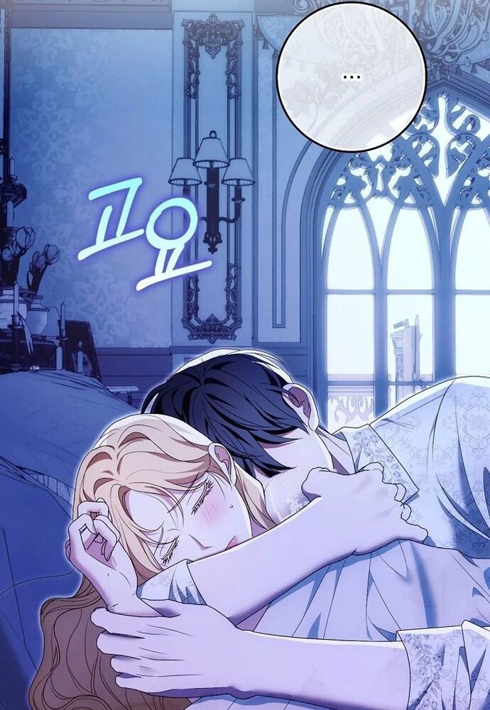 Tôi Chỉ Muốn Ngủ Riêng! - Chapter 16
