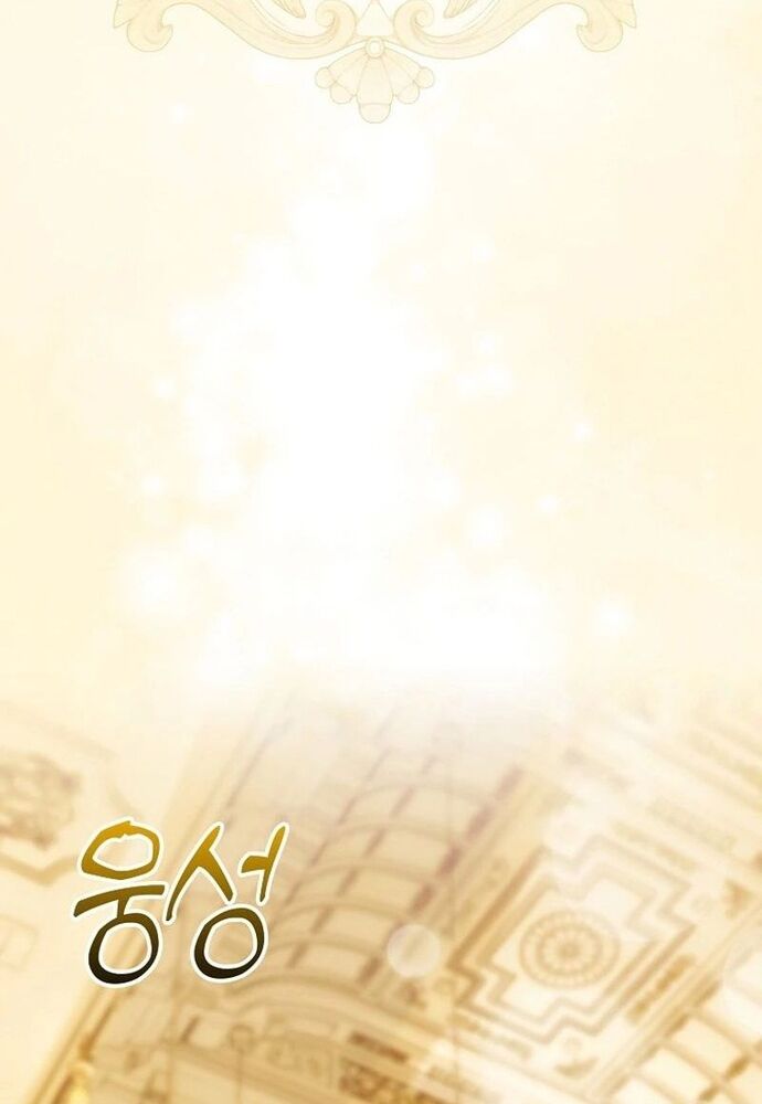 Tôi Chỉ Muốn Ngủ Riêng! - Chapter 16