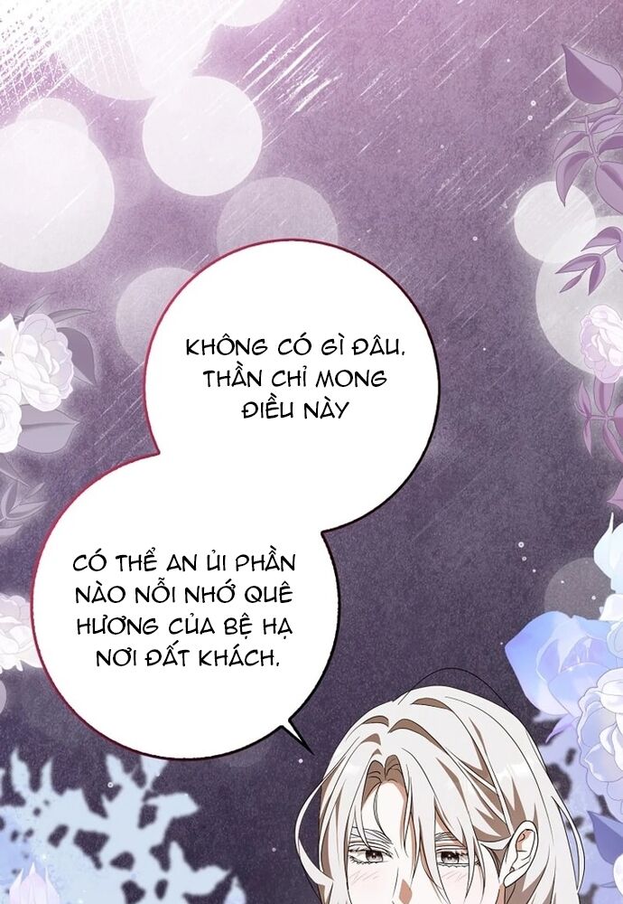 Tôi Chỉ Muốn Ngủ Riêng! - Chapter 17