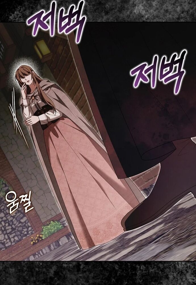 Tôi Chỉ Muốn Ngủ Riêng! - Chapter 17