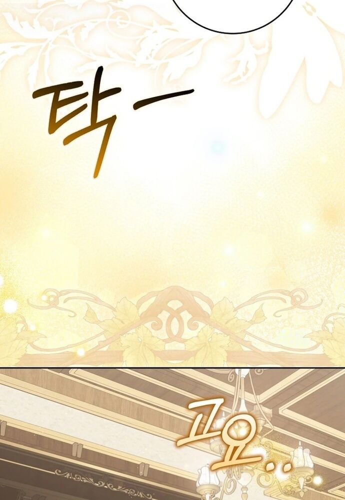 Tôi Chỉ Muốn Ngủ Riêng! - Chapter 17
