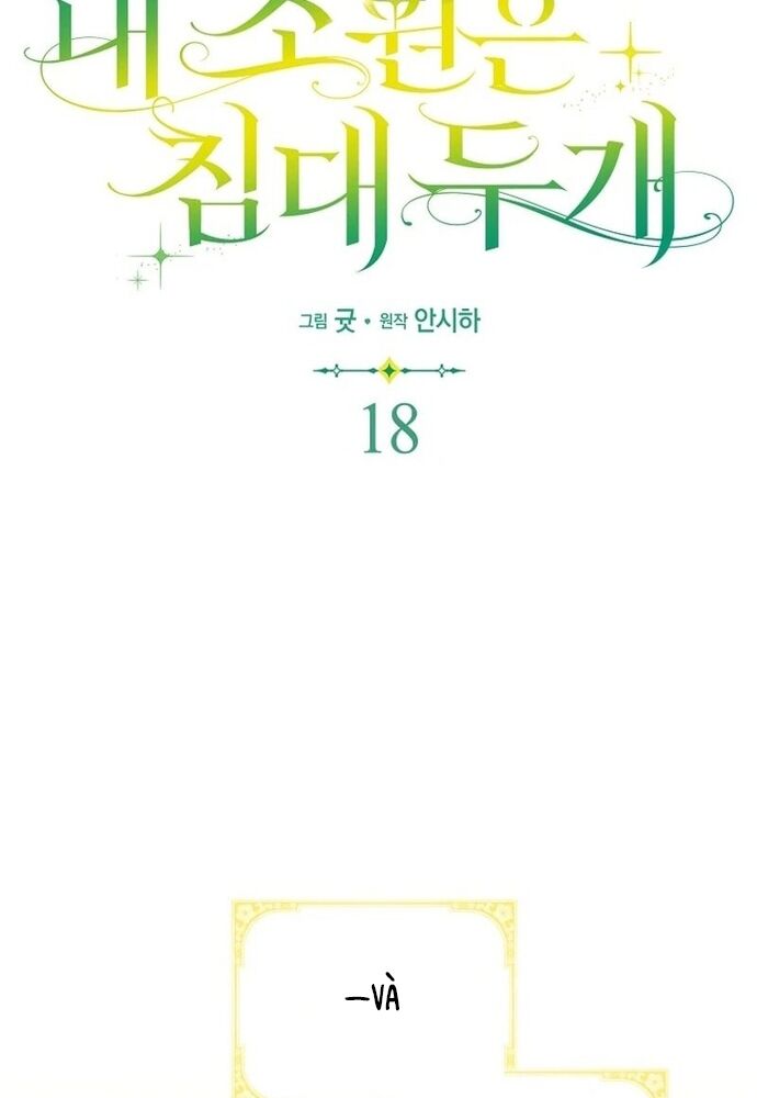 Tôi Chỉ Muốn Ngủ Riêng! - Chapter 18