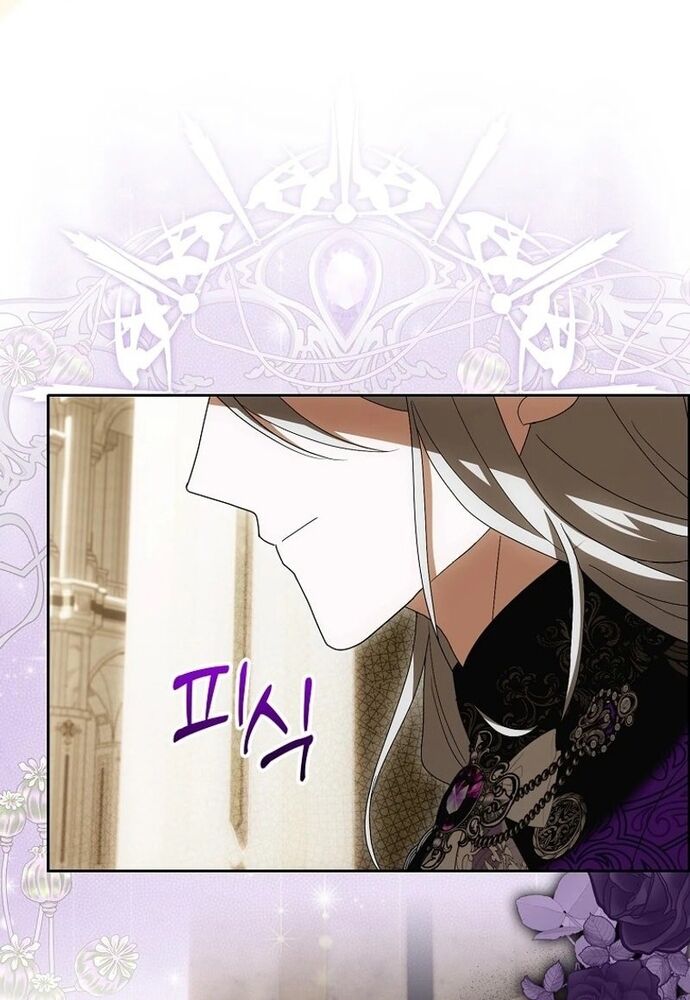 Tôi Chỉ Muốn Ngủ Riêng! - Chapter 18