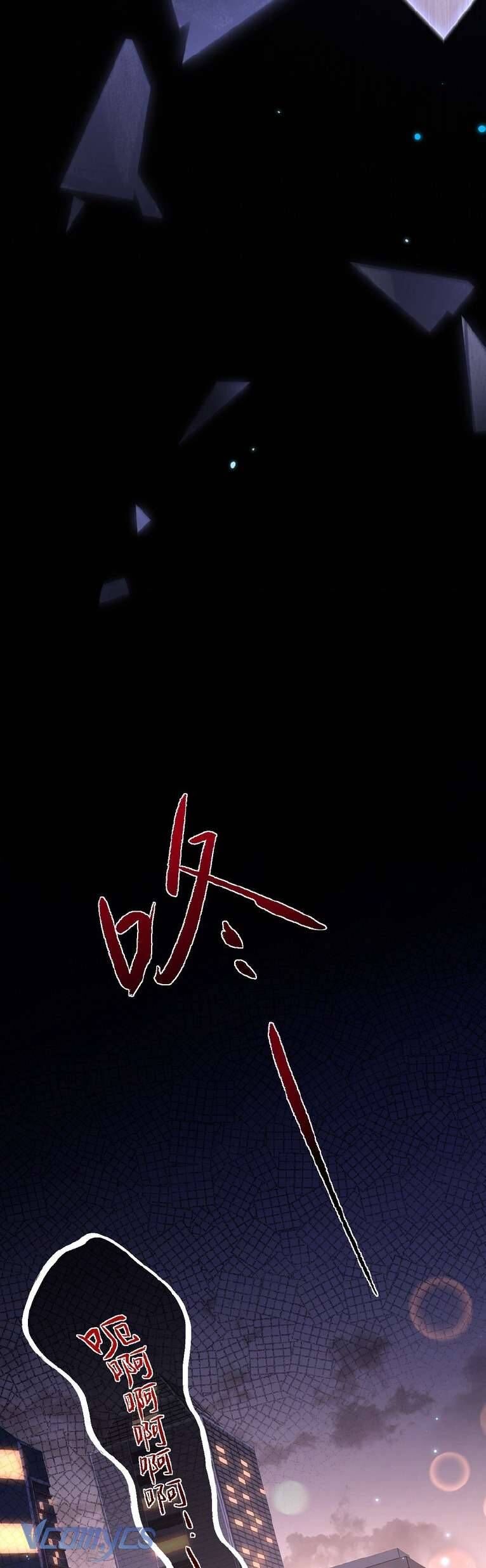 Tái Sinh Trong Vòng Tay Anh - Chapter 1