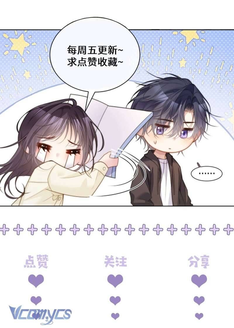 Tái Sinh Trong Vòng Tay Anh - Chapter 1