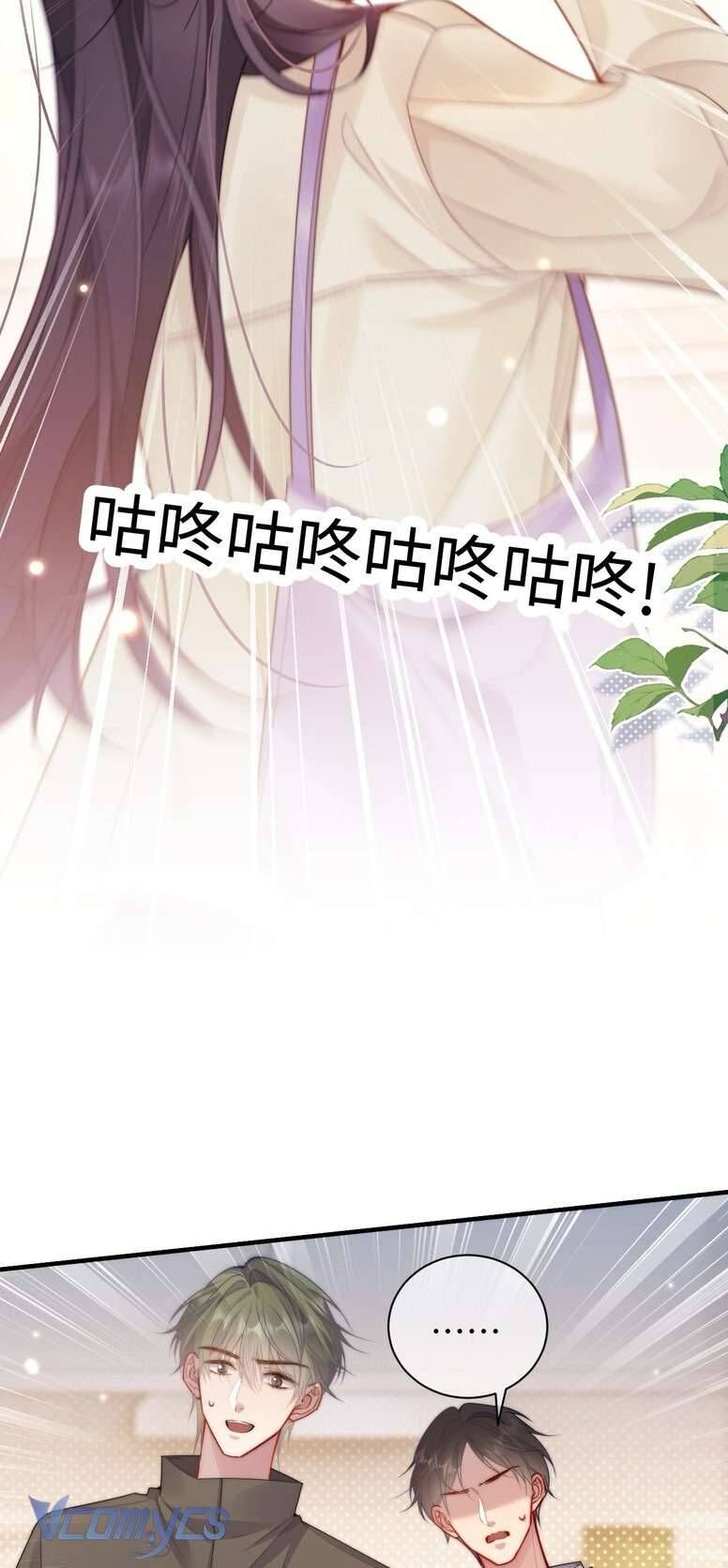 Tái Sinh Trong Vòng Tay Anh - Chapter 3
