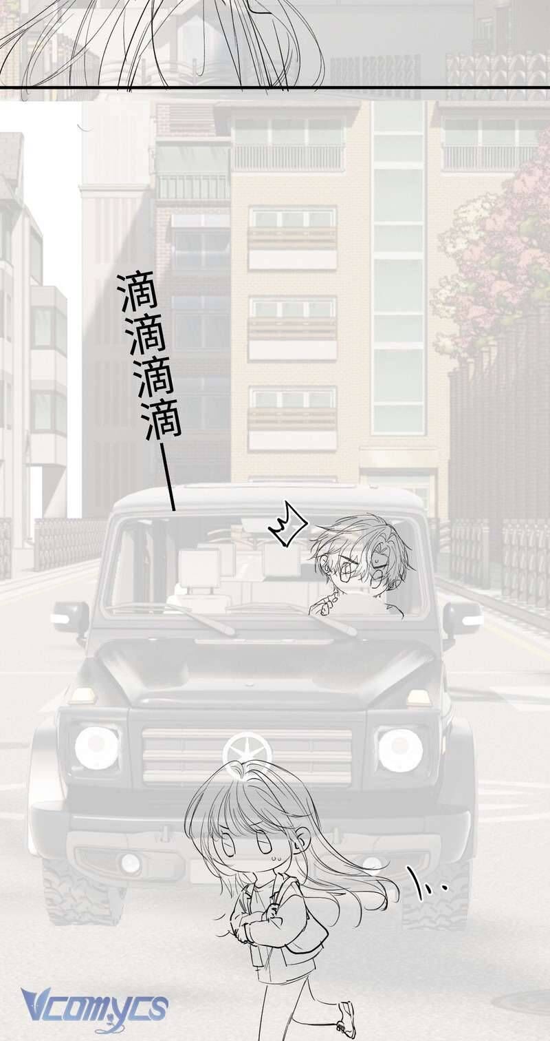 Tái Sinh Trong Vòng Tay Anh - Chapter 3
