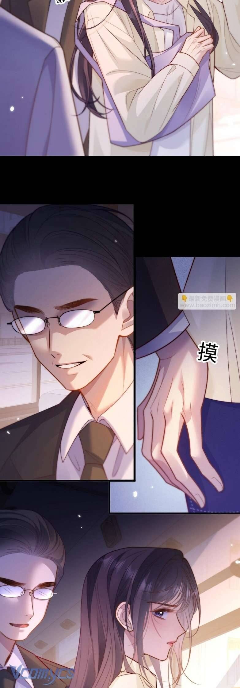 Tái Sinh Trong Vòng Tay Anh - Chapter 5