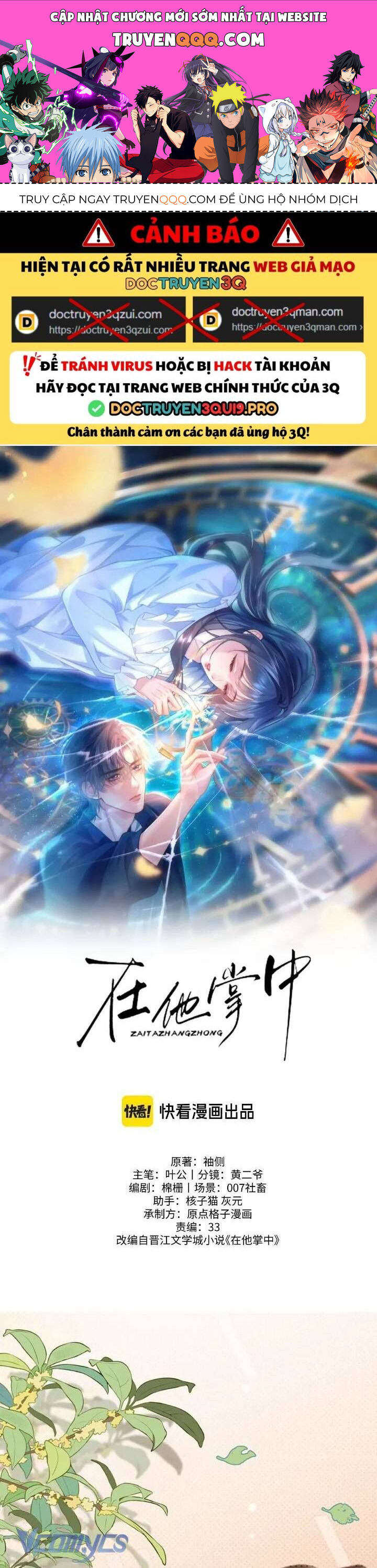 Tái Sinh Trong Vòng Tay Anh - Chapter 6