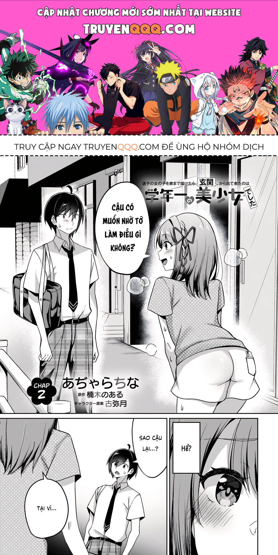 Đưa Bé Gái Bị Lạc Trở Về, Người Mở Cửa Là Hoa Khôi Của Khối - Chapter 2
