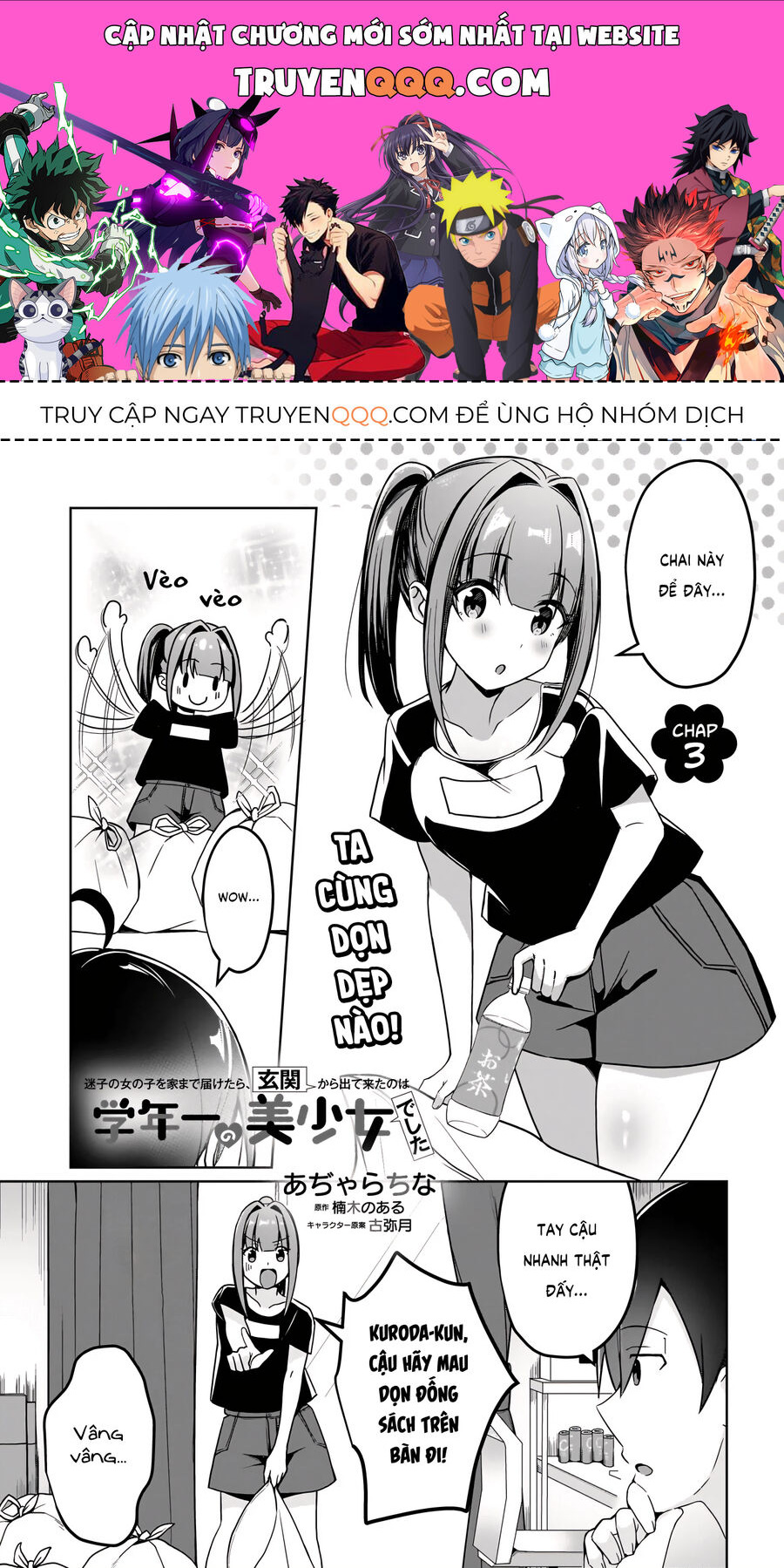 Đưa Bé Gái Bị Lạc Trở Về, Người Mở Cửa Là Hoa Khôi Của Khối - Chapter 3