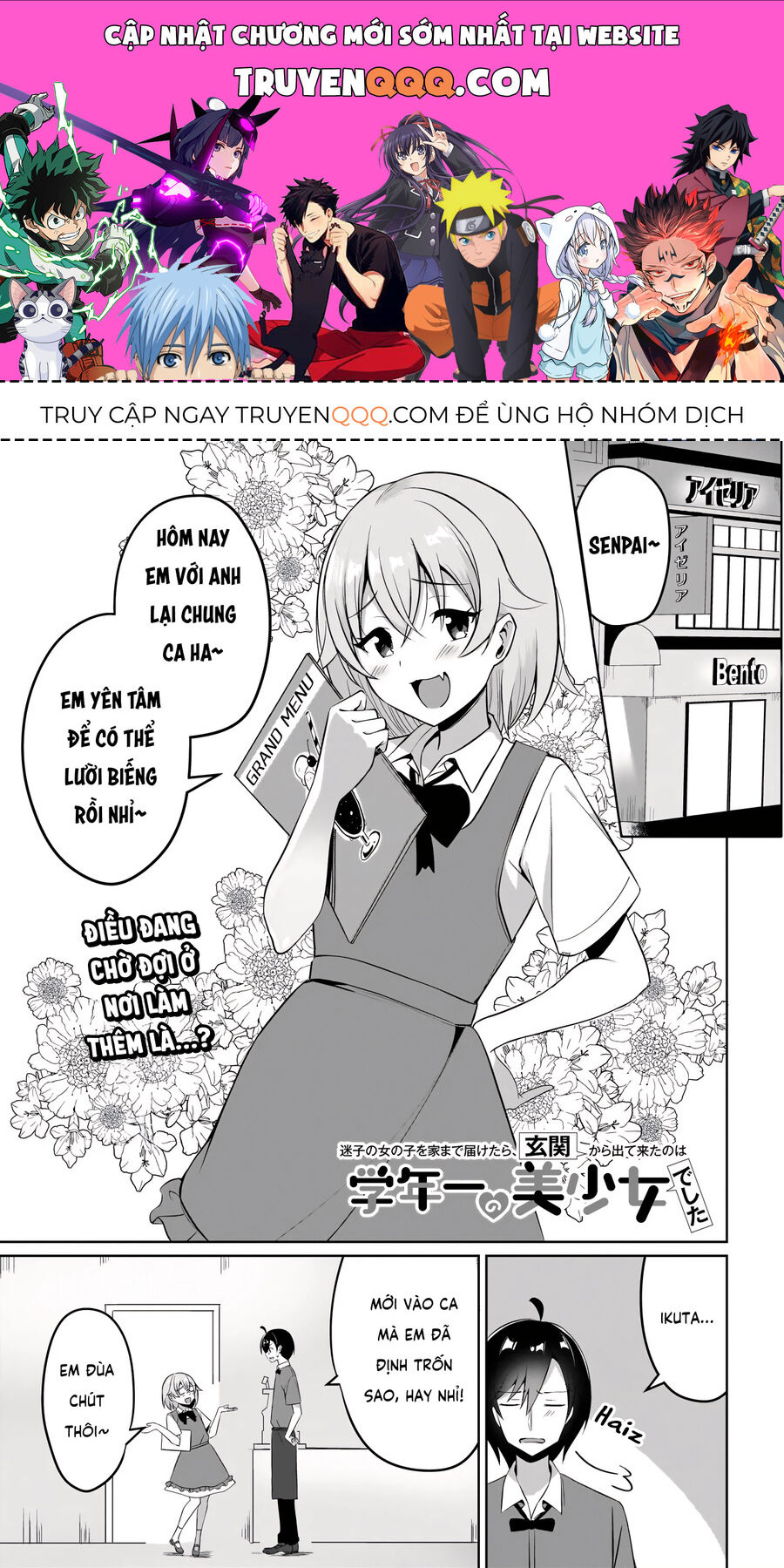 Đưa Bé Gái Bị Lạc Trở Về, Người Mở Cửa Là Hoa Khôi Của Khối - Chapter 6