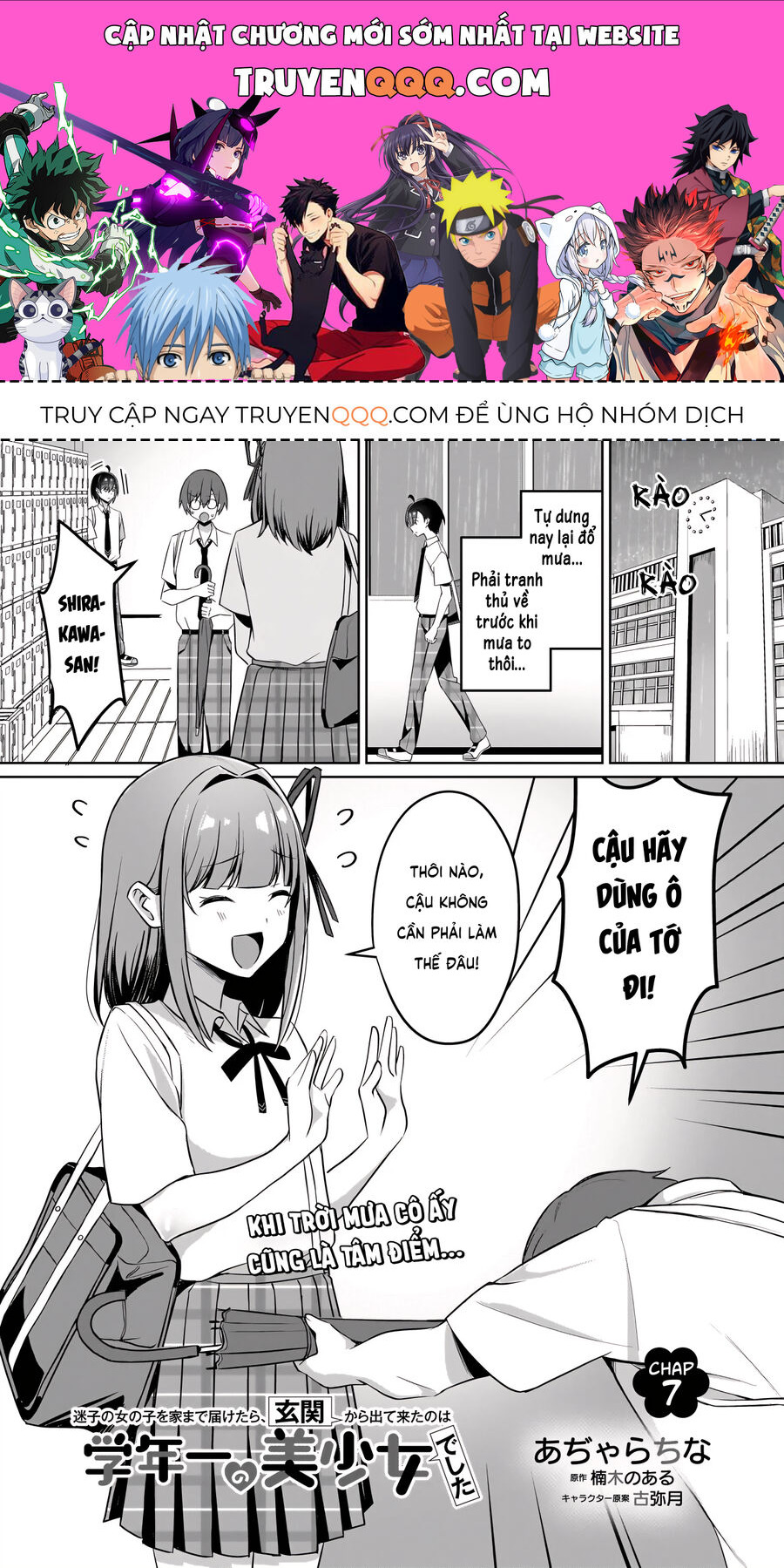 Đưa Bé Gái Bị Lạc Trở Về, Người Mở Cửa Là Hoa Khôi Của Khối - Chapter 7