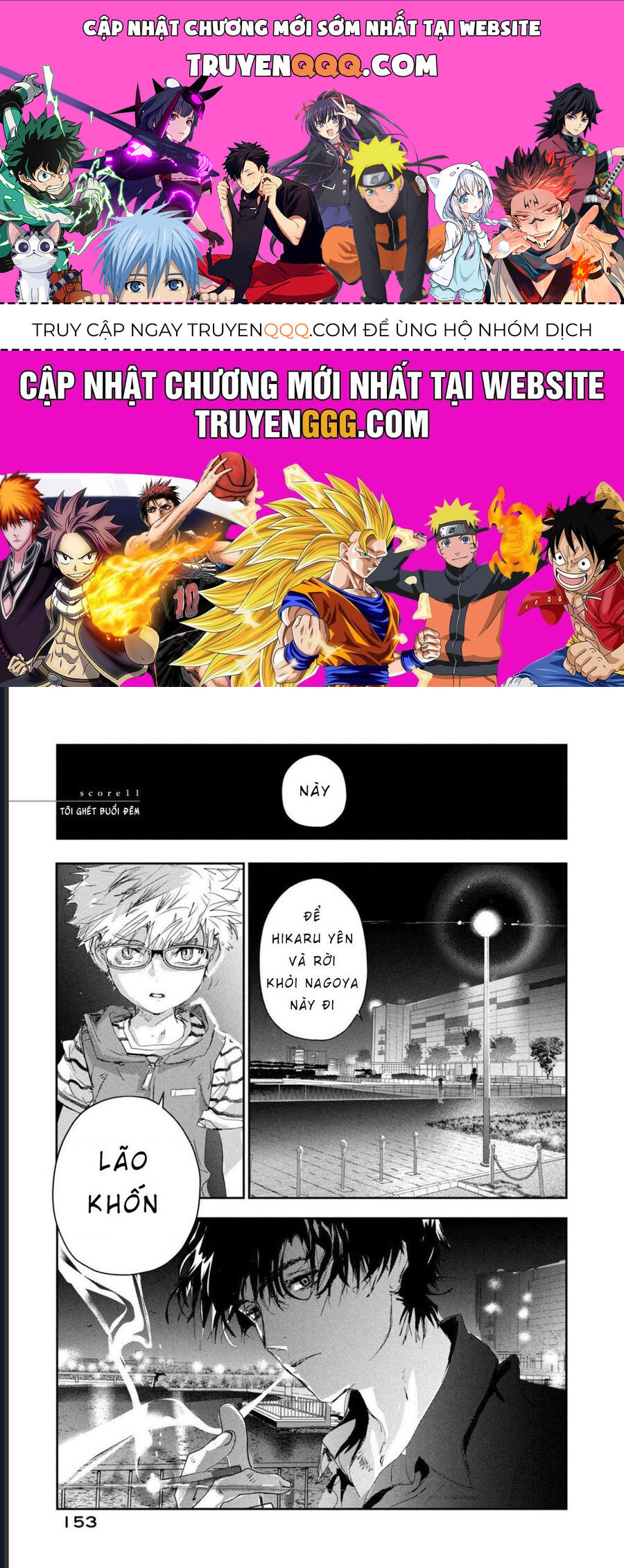 Medalist - Chapter 11