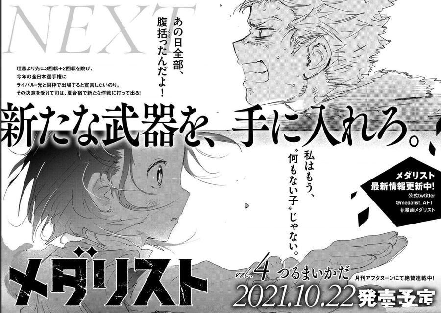 Medalist - Chapter 11