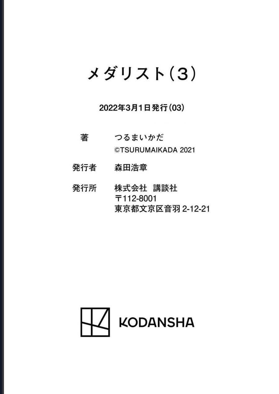 Medalist - Chapter 11