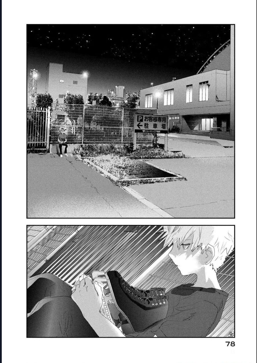 Medalist - Chapter 13