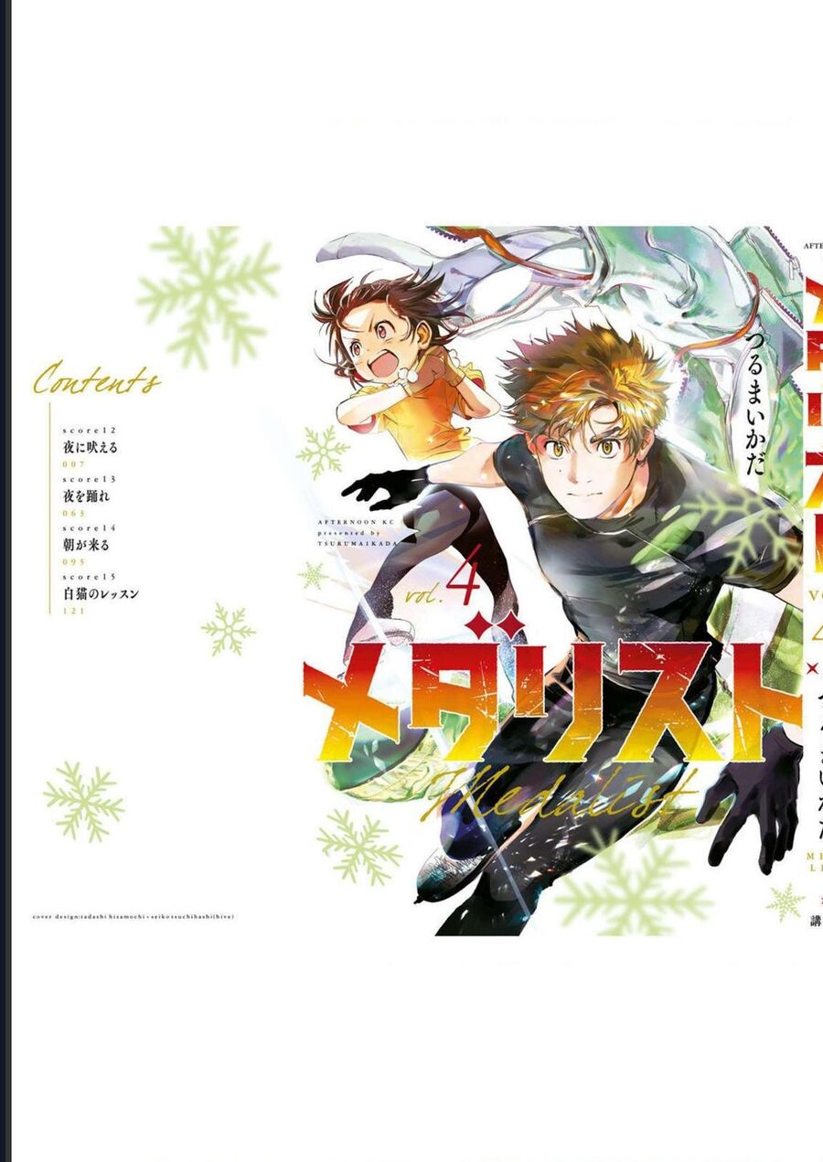 Medalist - Chapter 15