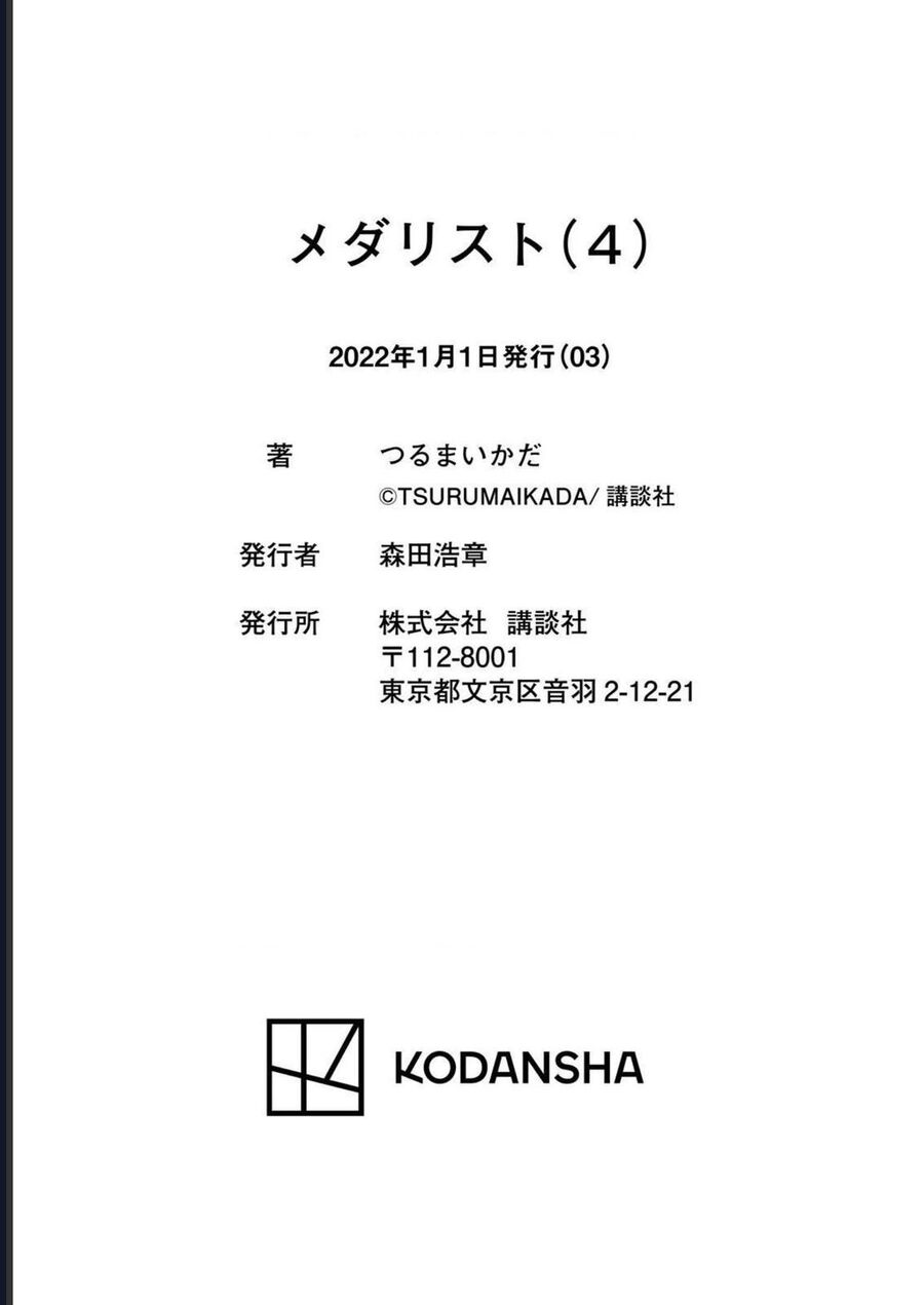 Medalist - Chapter 15