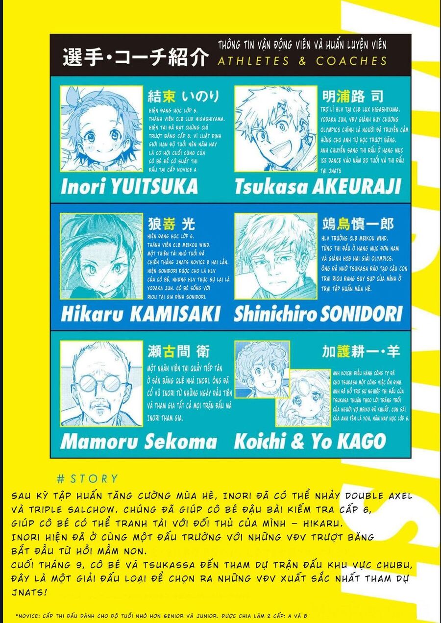 Medalist - Chapter 16