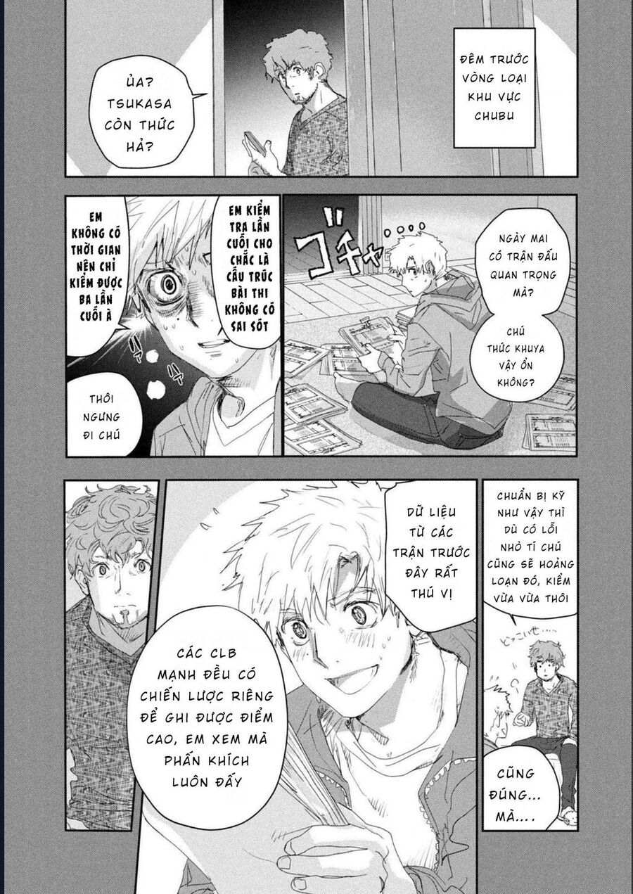 Medalist - Chapter 17
