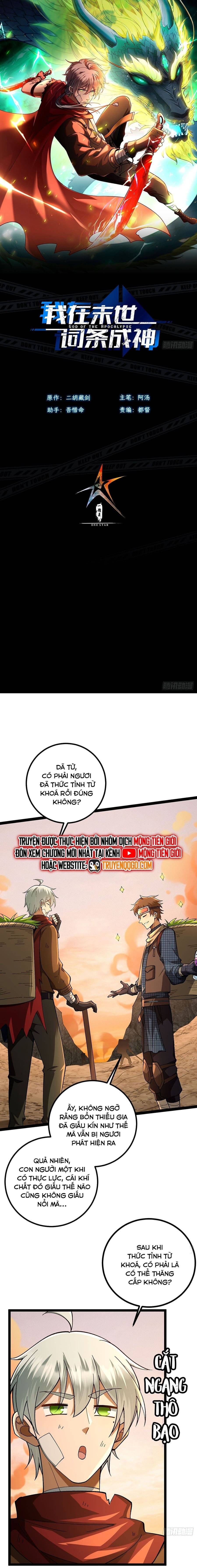 Ta Bắt Đầu Thành Thần Tại Tận Thế - Chapter 2