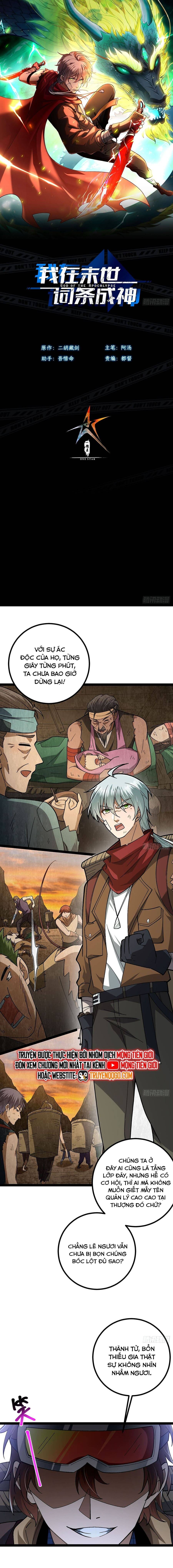 Ta Bắt Đầu Thành Thần Tại Tận Thế - Chapter 3