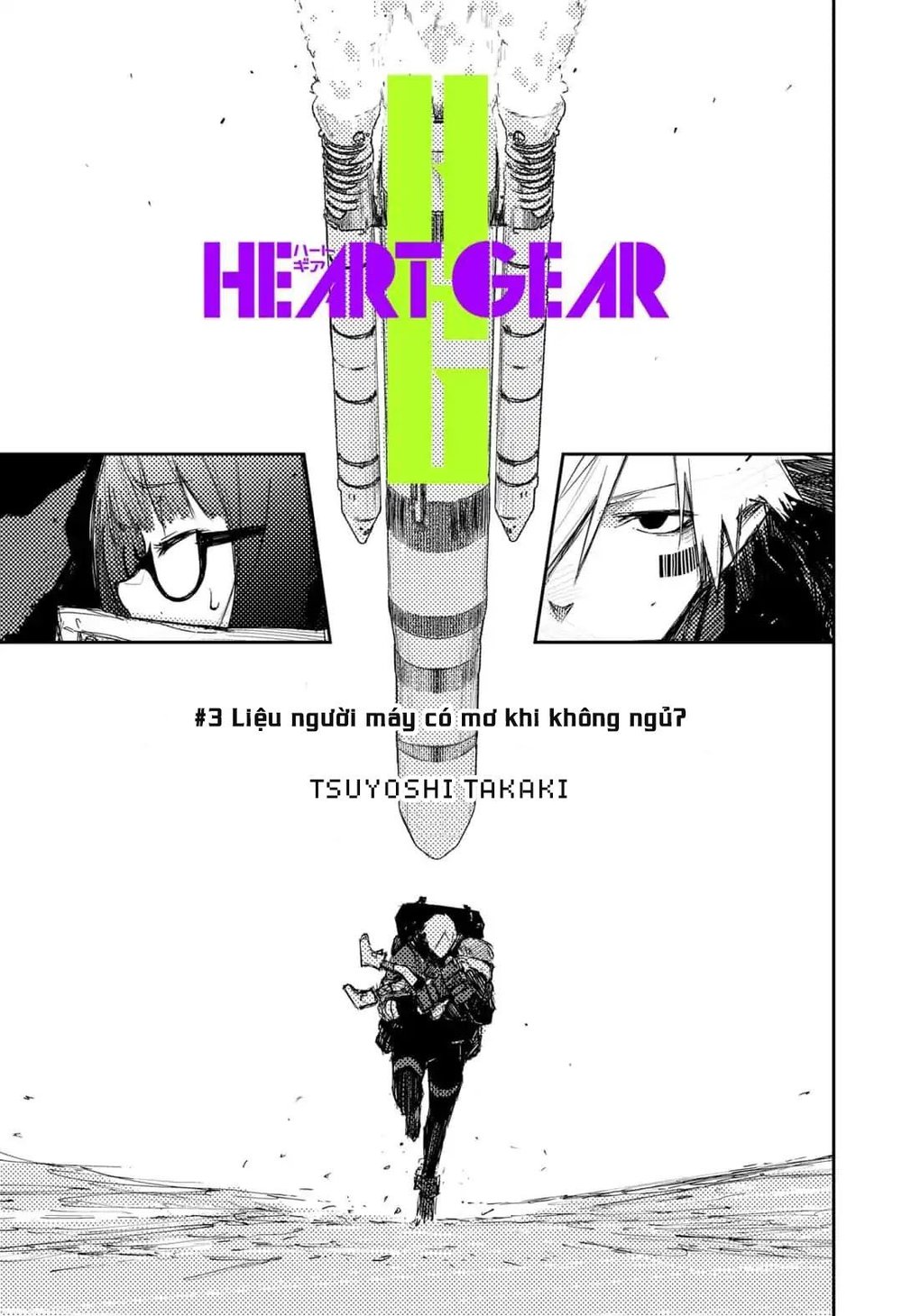 Heart Gear - Chapter 3