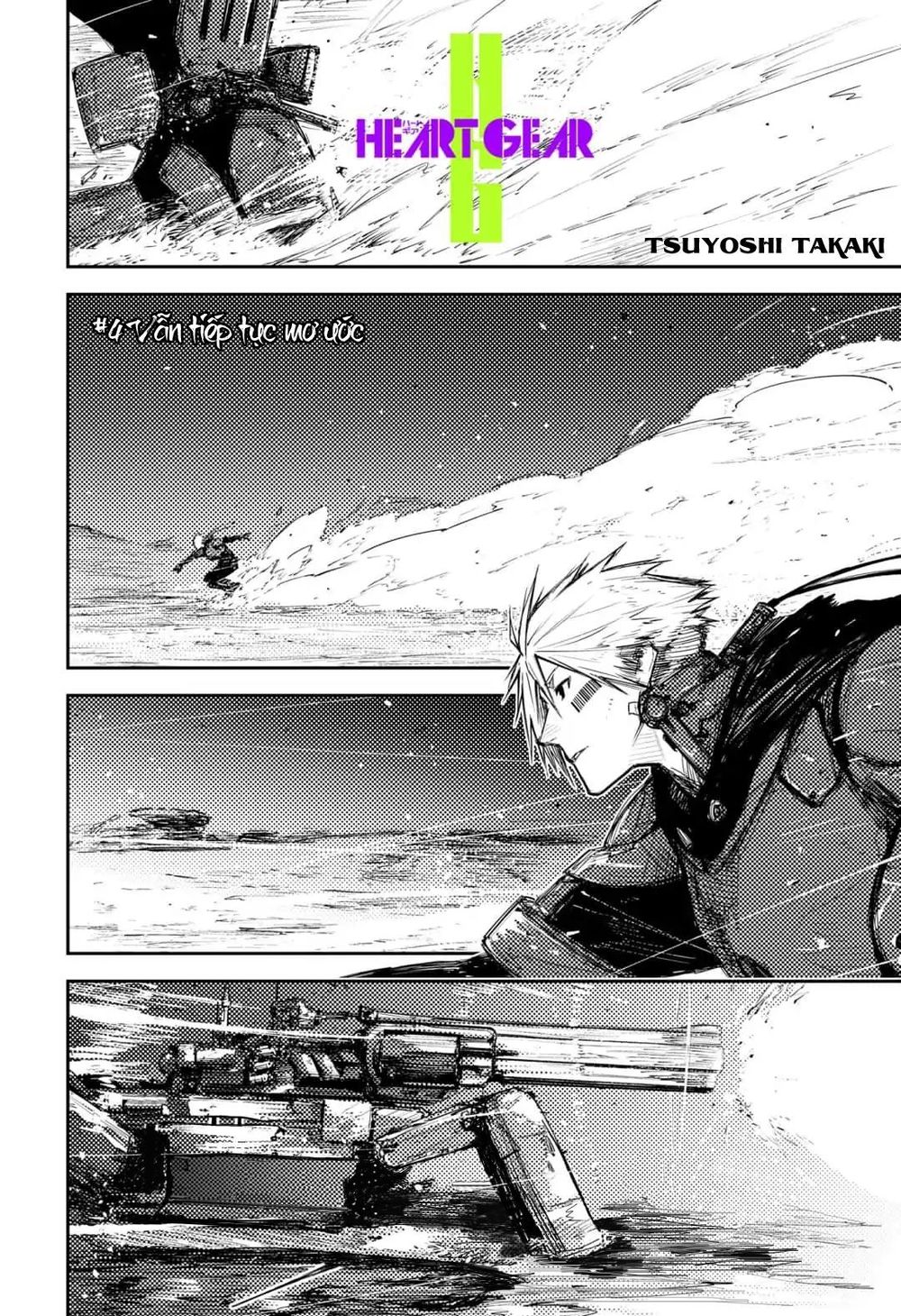 Heart Gear - Chapter 4