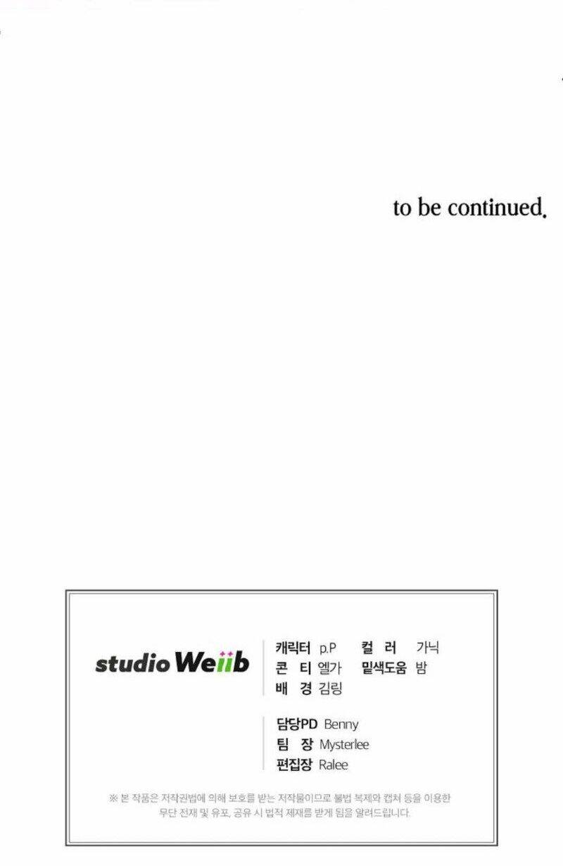 Xin Mời Dùng Bữa - Chapter 10