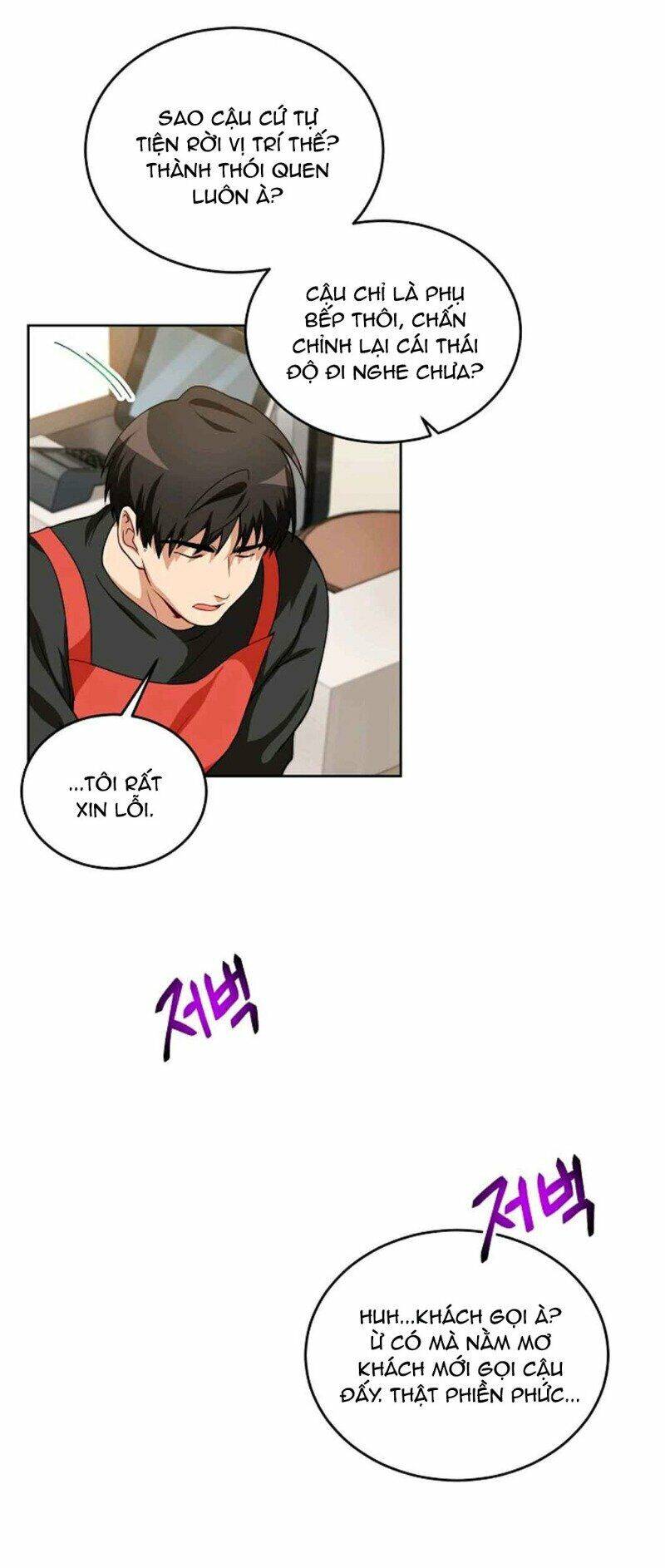 Xin Mời Dùng Bữa - Chapter 12
