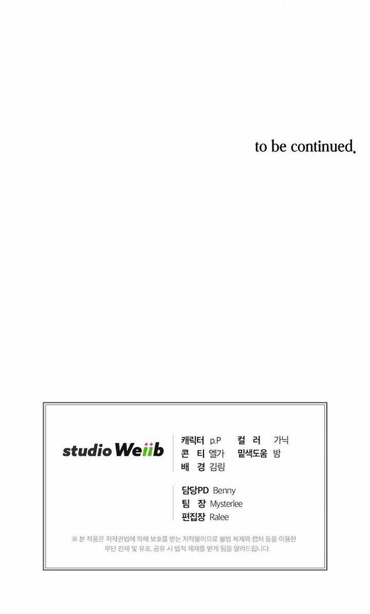 Xin Mời Dùng Bữa - Chapter 15