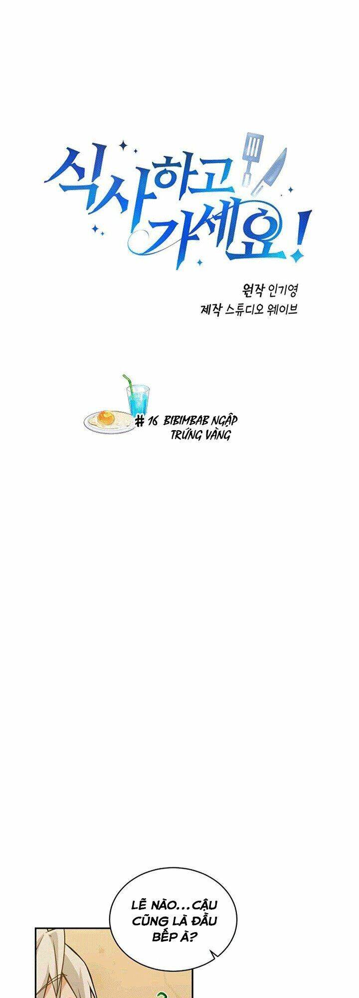 Xin Mời Dùng Bữa - Chapter 16