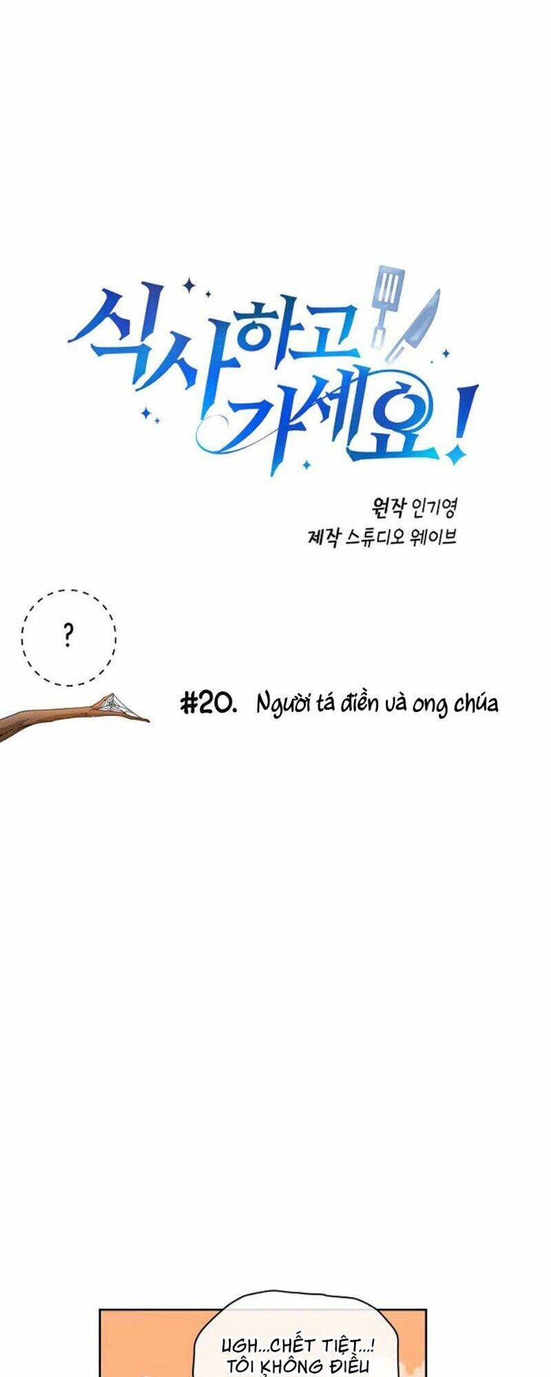 Xin Mời Dùng Bữa - Chapter 20