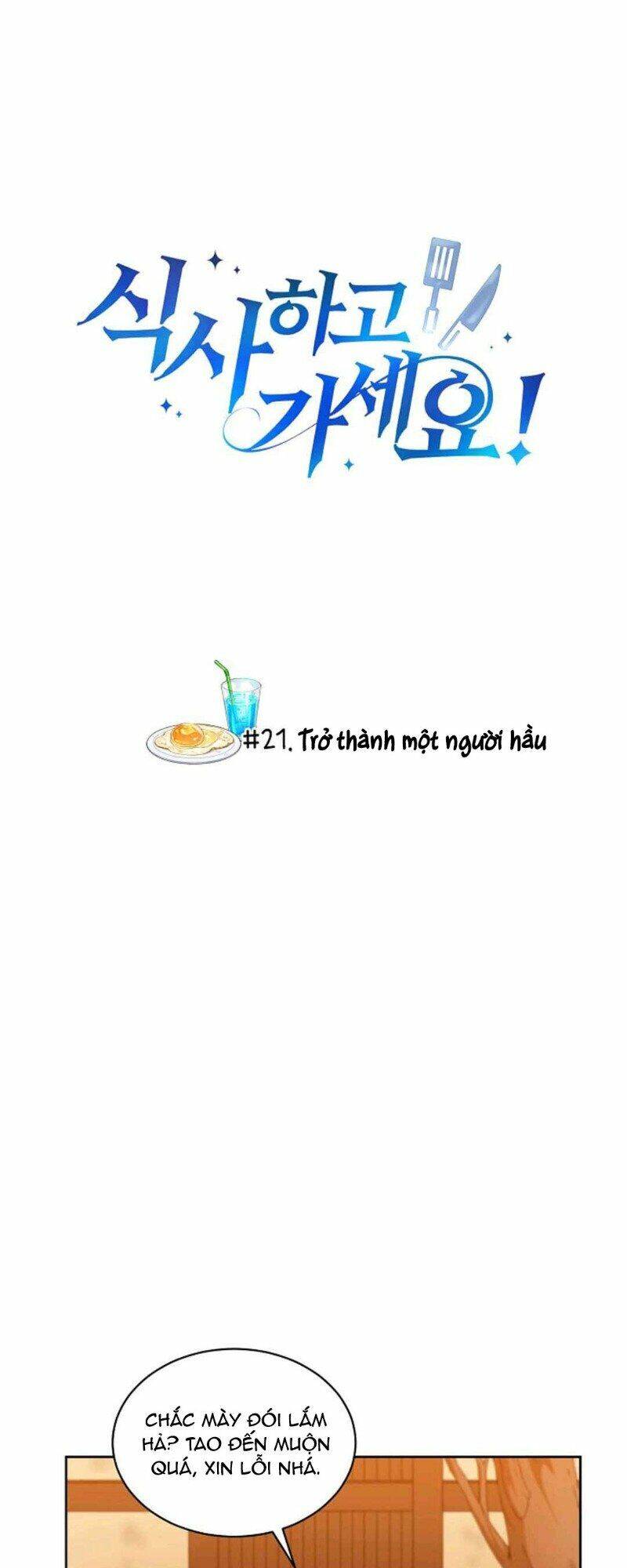 Xin Mời Dùng Bữa - Chapter 21