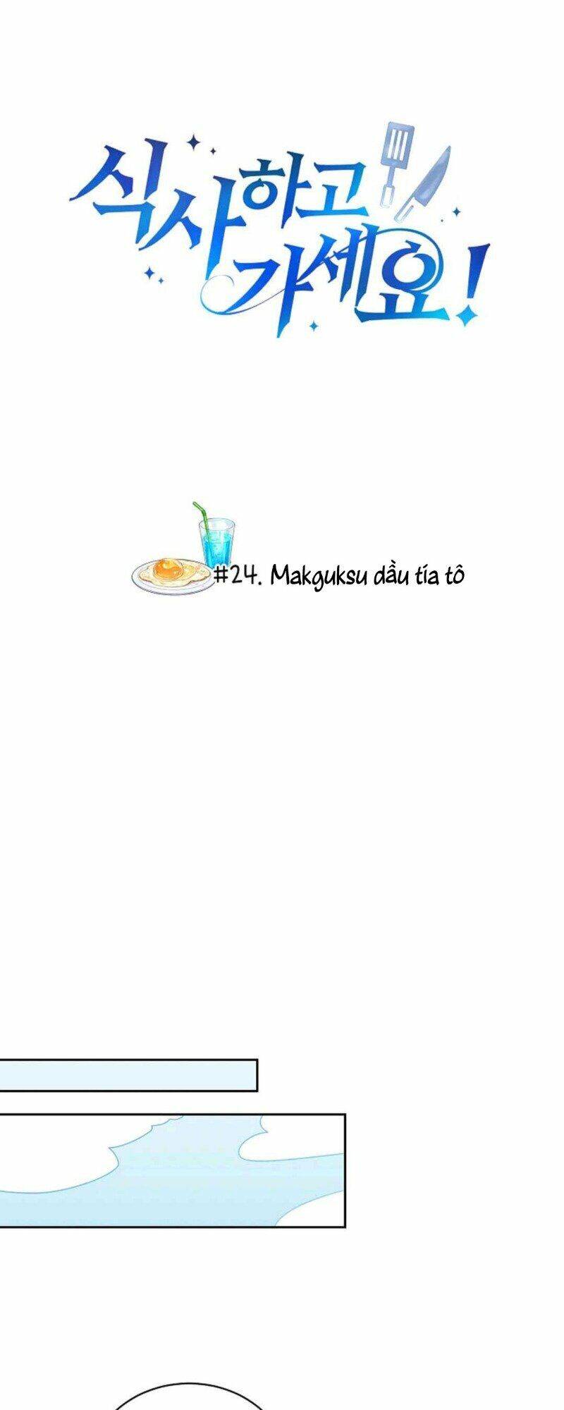 Xin Mời Dùng Bữa - Chapter 24