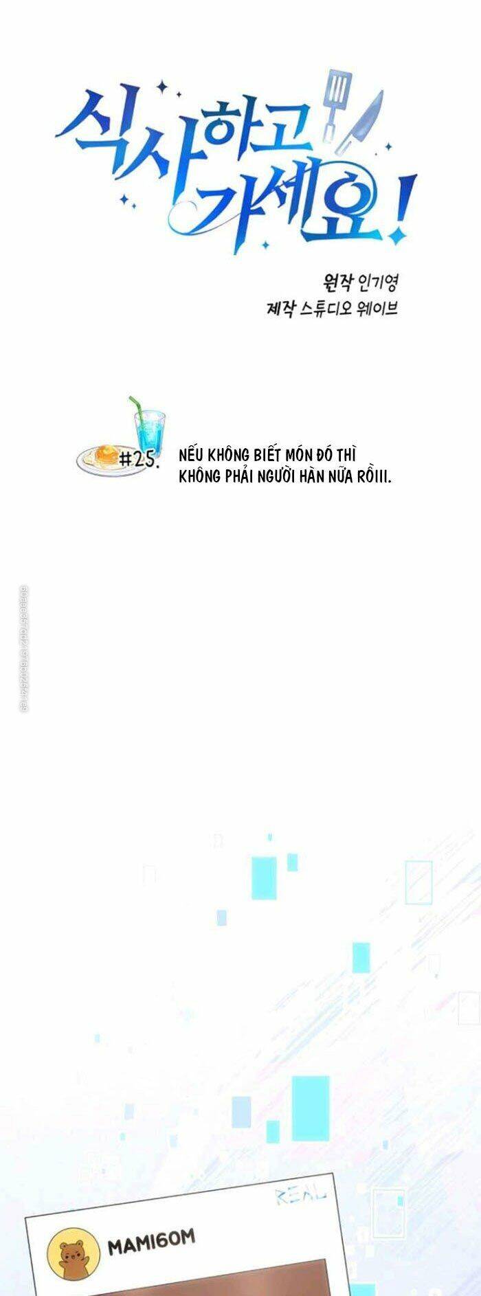 Xin Mời Dùng Bữa - Chapter 25