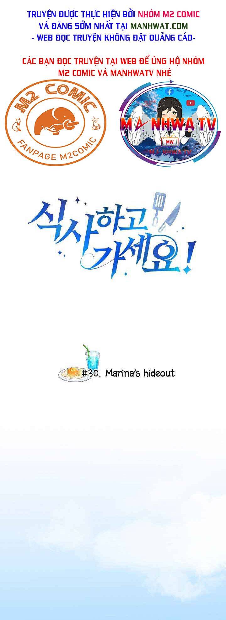 Xin Mời Dùng Bữa - Chapter 30