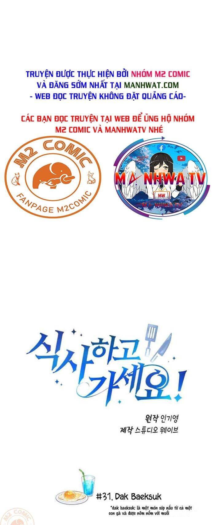 Xin Mời Dùng Bữa - Chapter 31