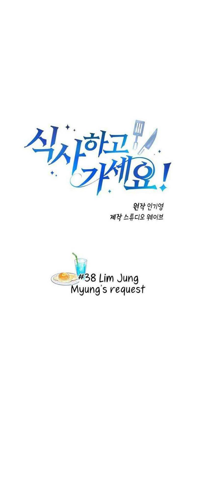 Xin Mời Dùng Bữa - Chapter 38