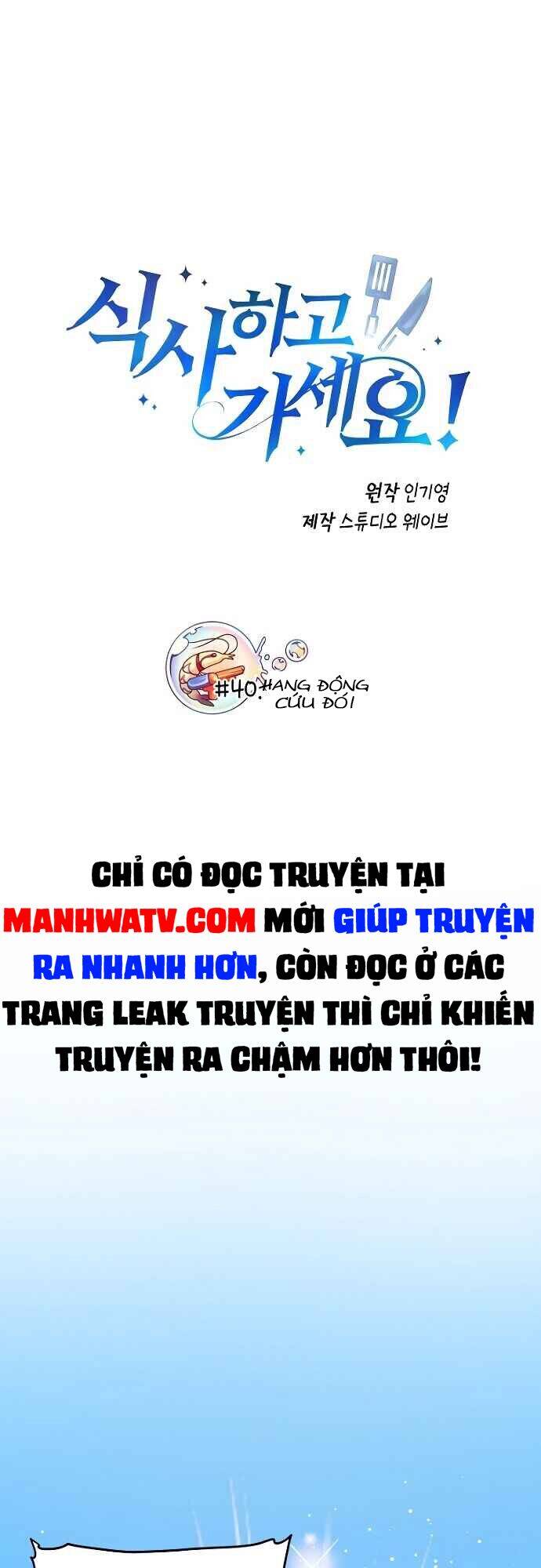 Xin Mời Dùng Bữa - Chapter 40