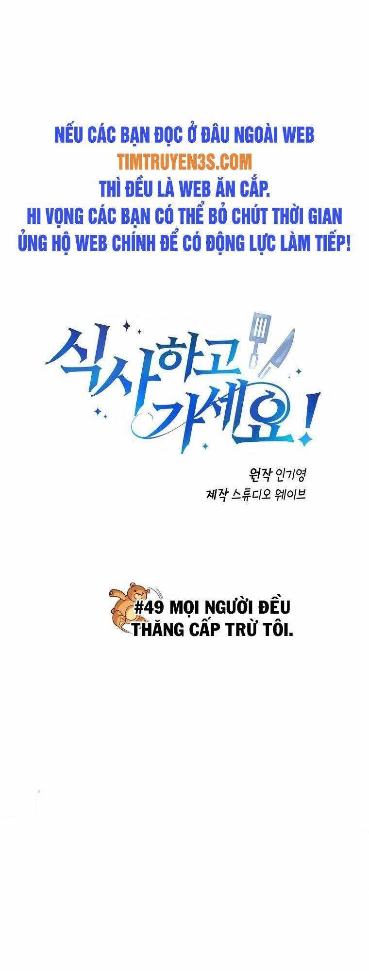 Xin Mời Dùng Bữa - Chapter 49
