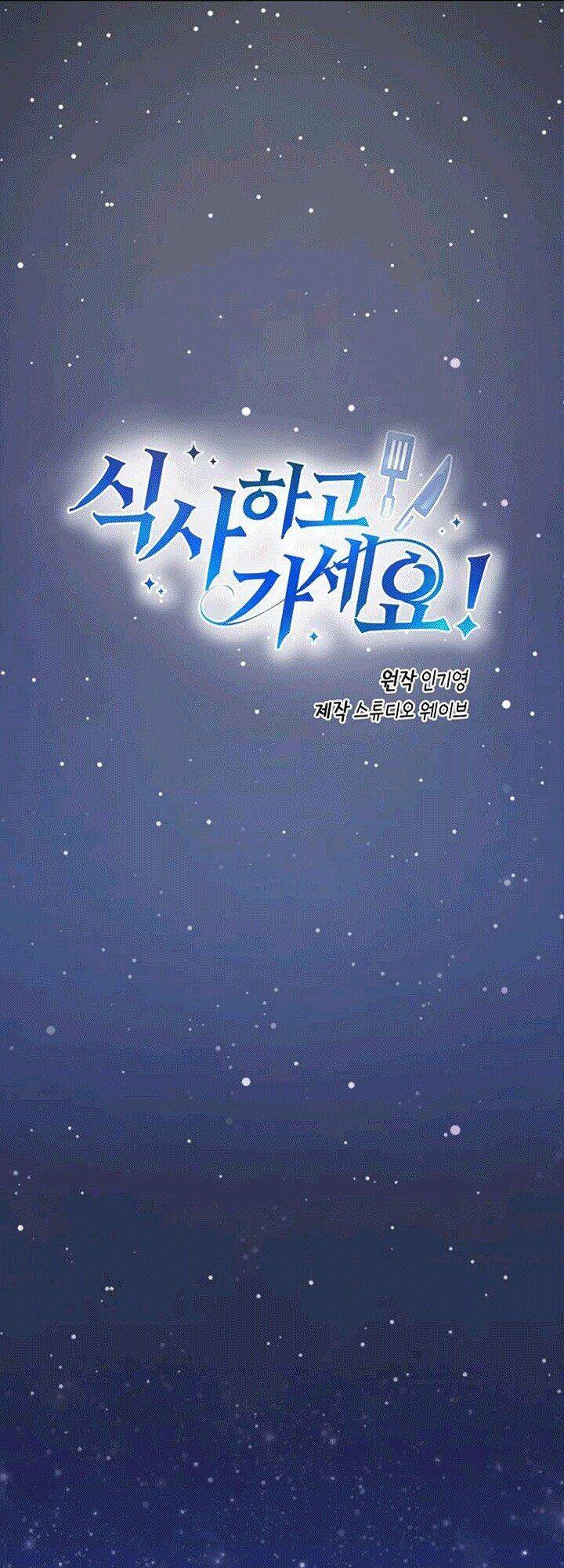 Xin Mời Dùng Bữa - Chapter 5