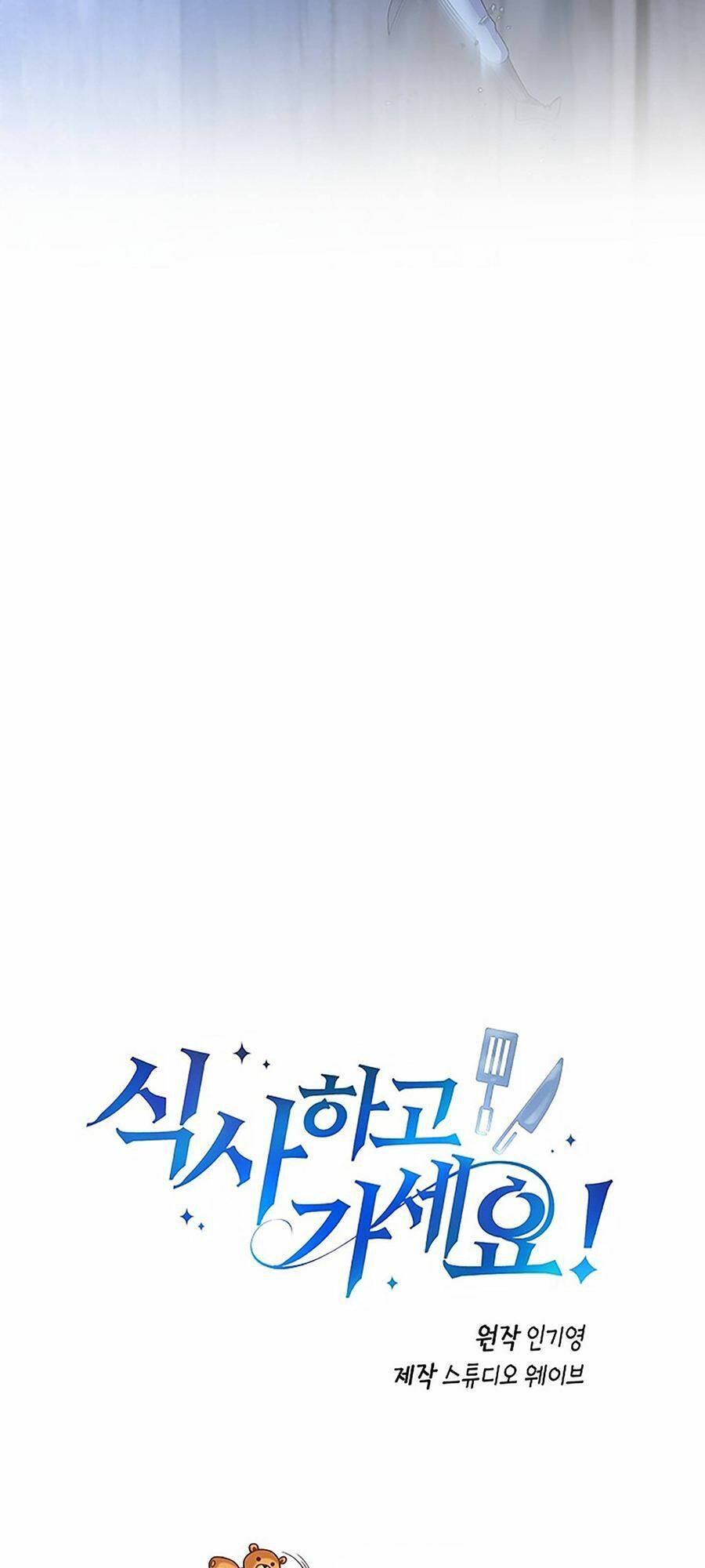 Xin Mời Dùng Bữa - Chapter 50