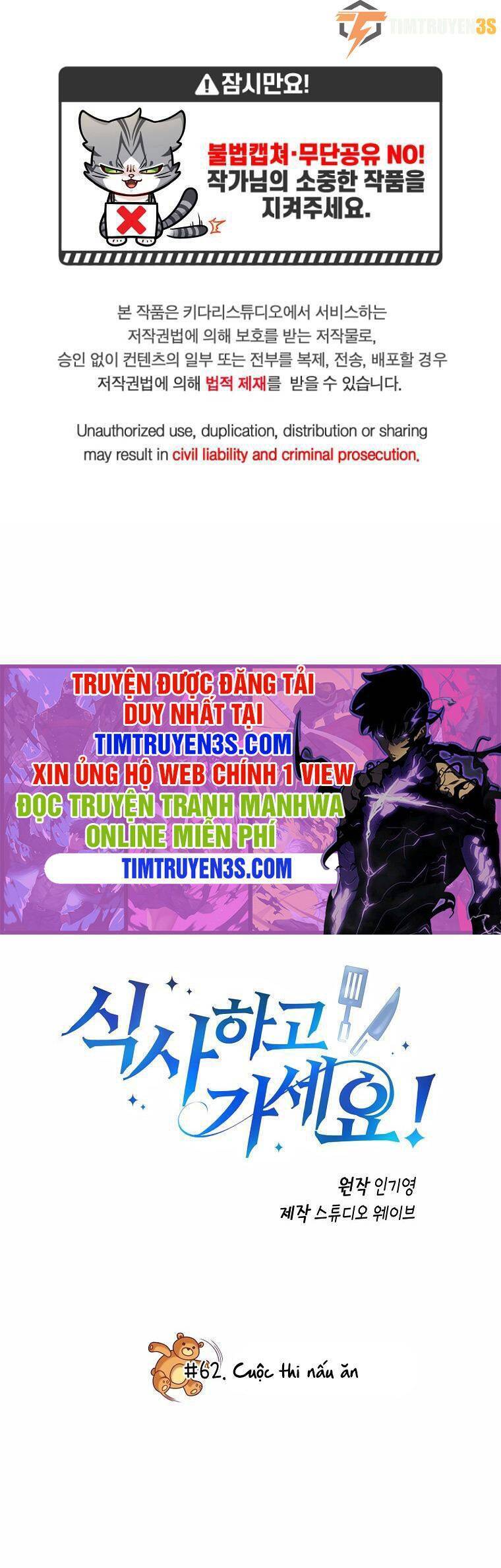Xin Mời Dùng Bữa - Chapter 62