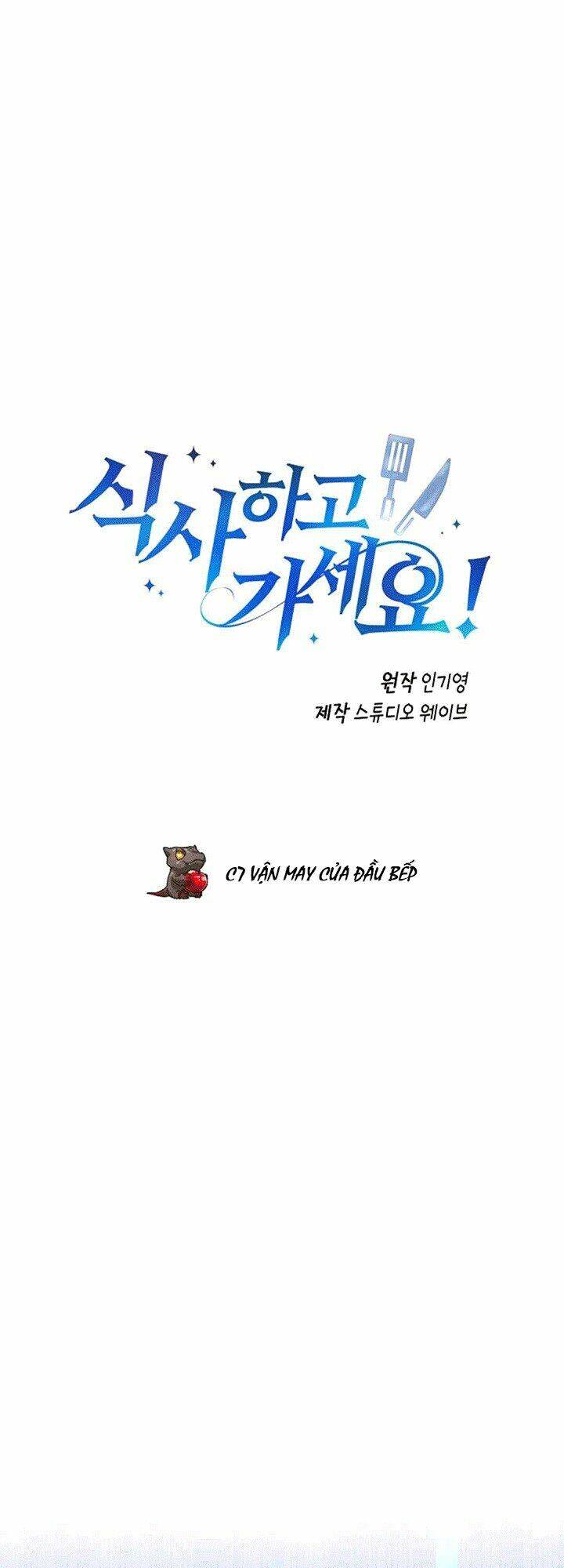Xin Mời Dùng Bữa - Chapter 7