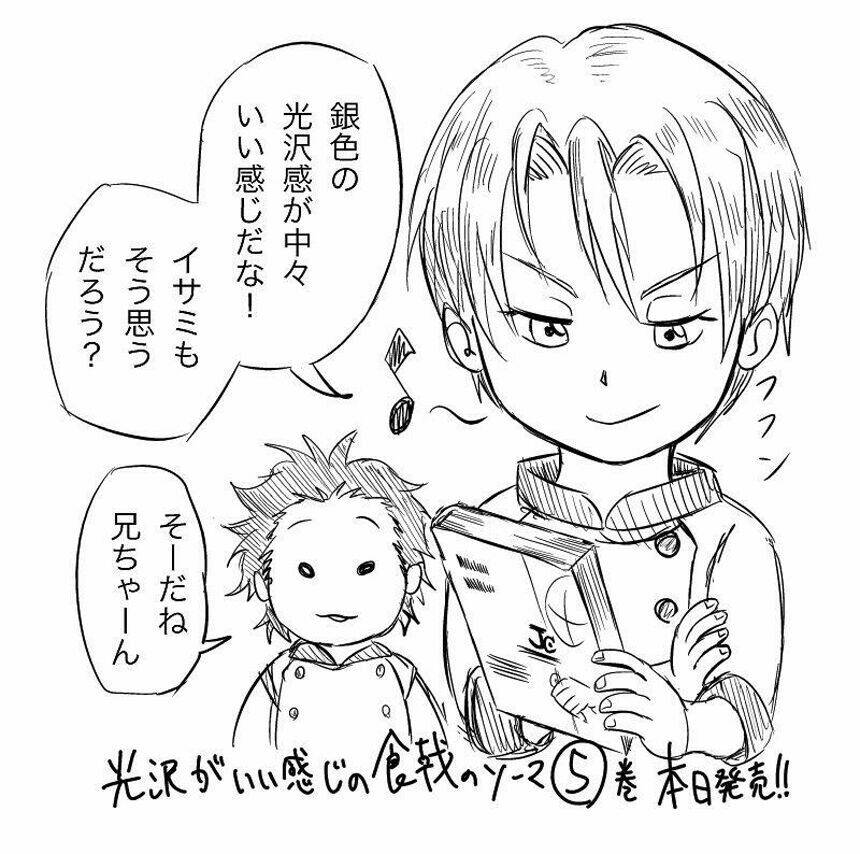 Cuộc Chiến Ẩm Thực - Chapter 50