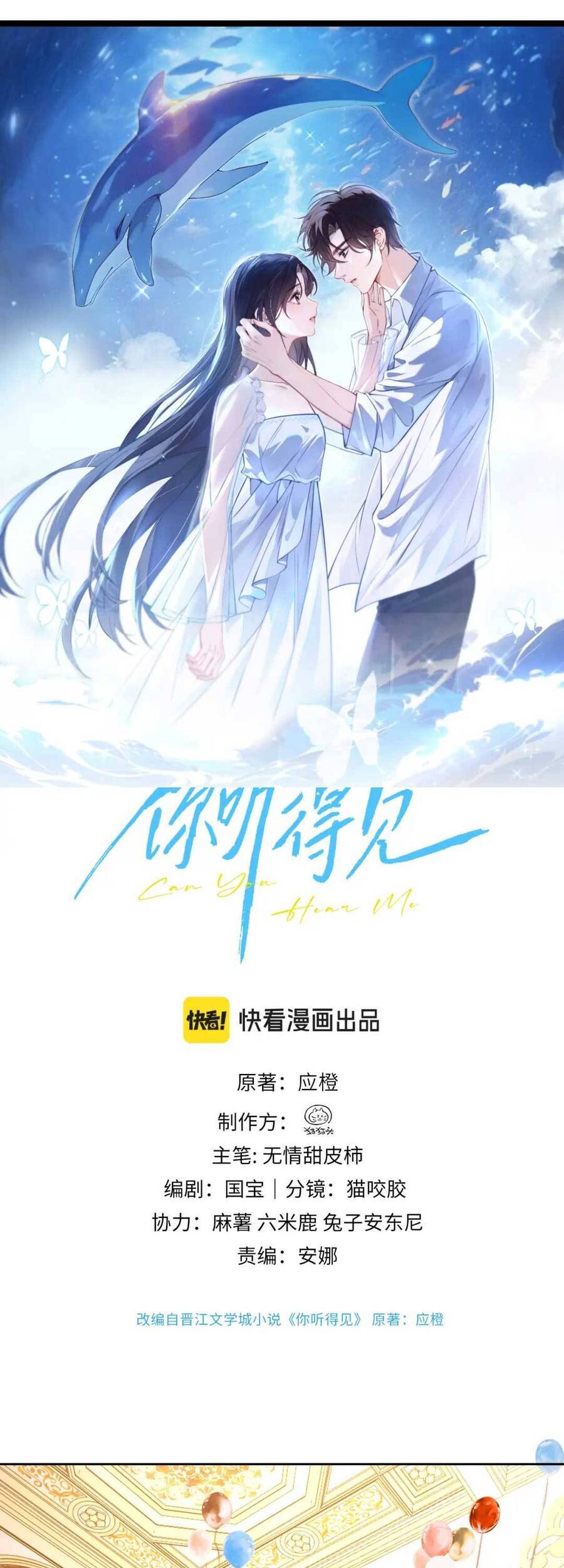 Em Có Nghe Thấy Tôi Nói Không - Chapter 10
