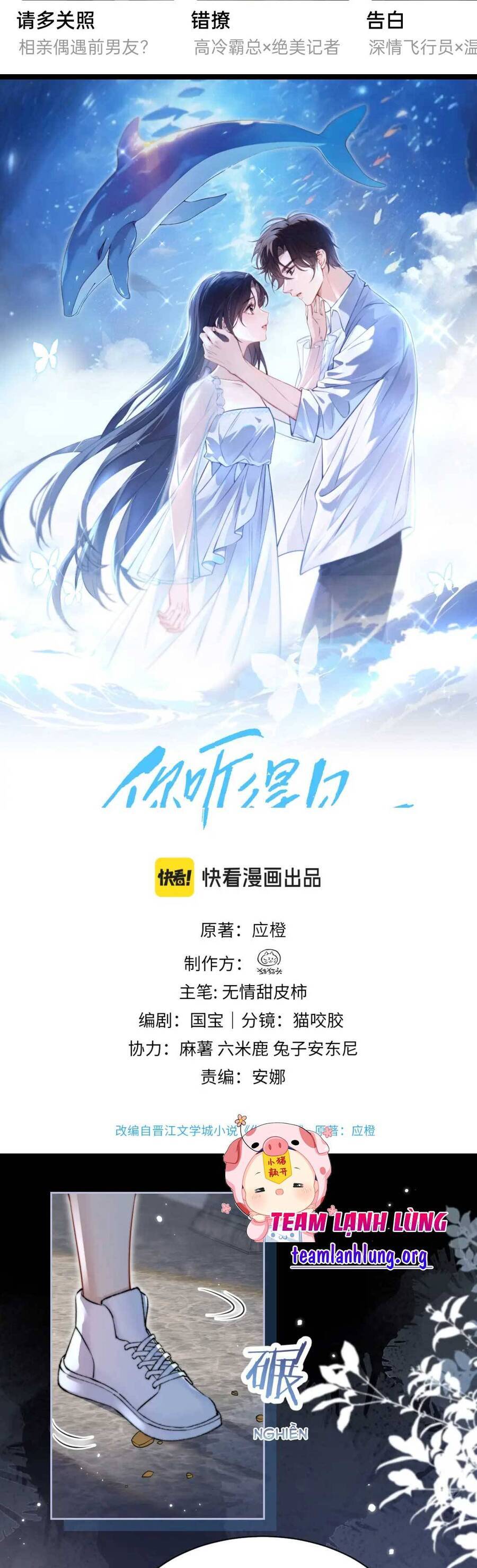 Em Có Nghe Thấy Tôi Nói Không - Chapter 11